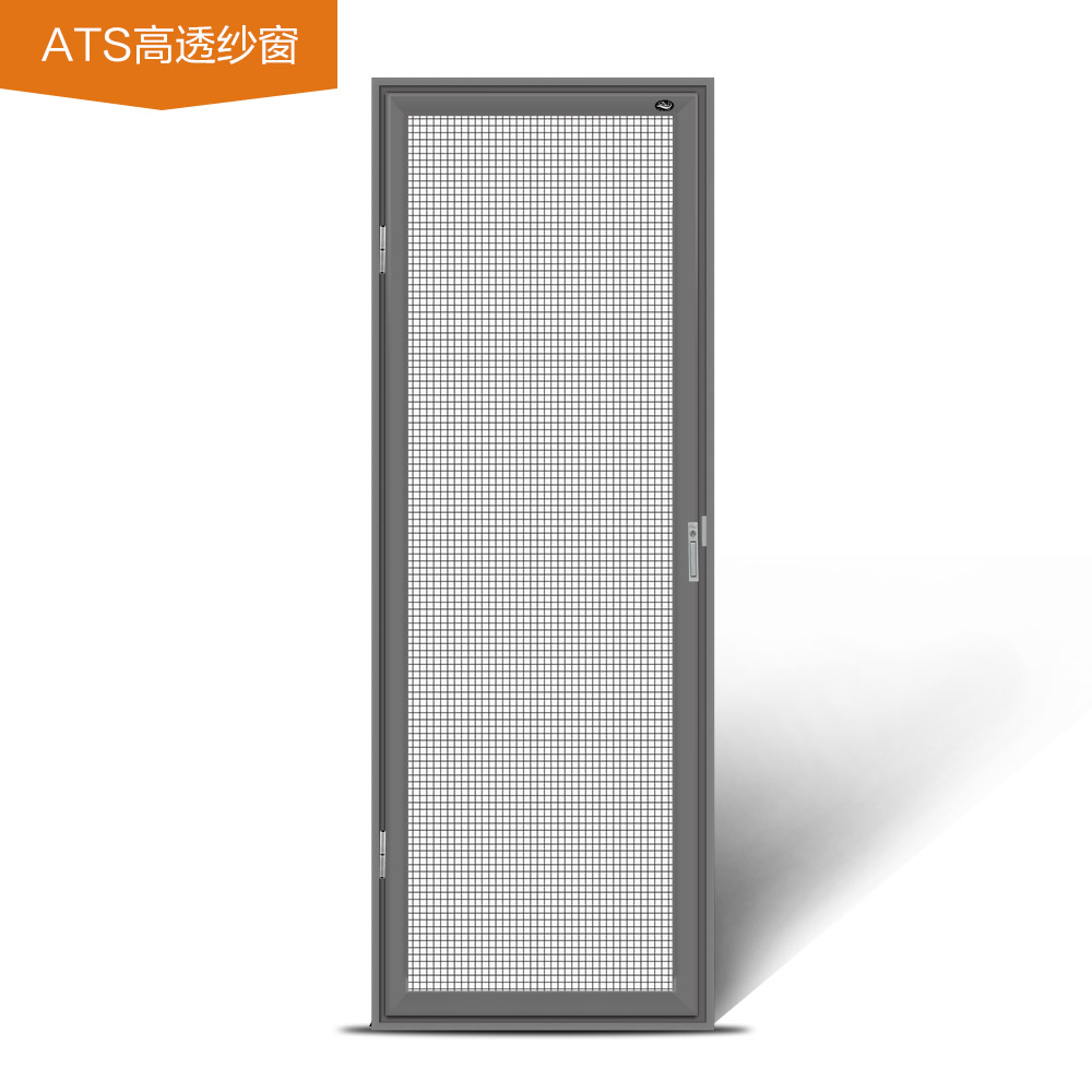 ATS高透易倍体育下载app官网